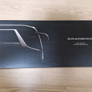 기아그랜버드다이캐스트 구합니다