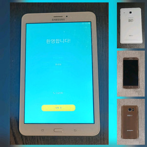 SAMSUNG 갤럭시탭/갤럭시폰 2대 부품용으로 일괄로 팝니다