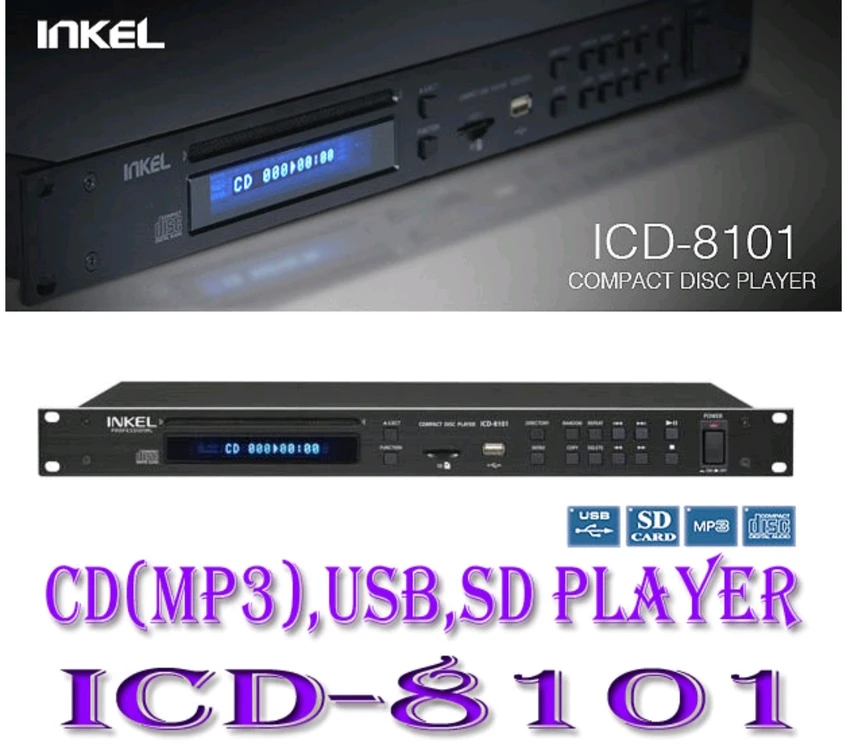 /INKEL ICD-8101 인켈 프로용 CD.USB 플레이어 중고 이미지