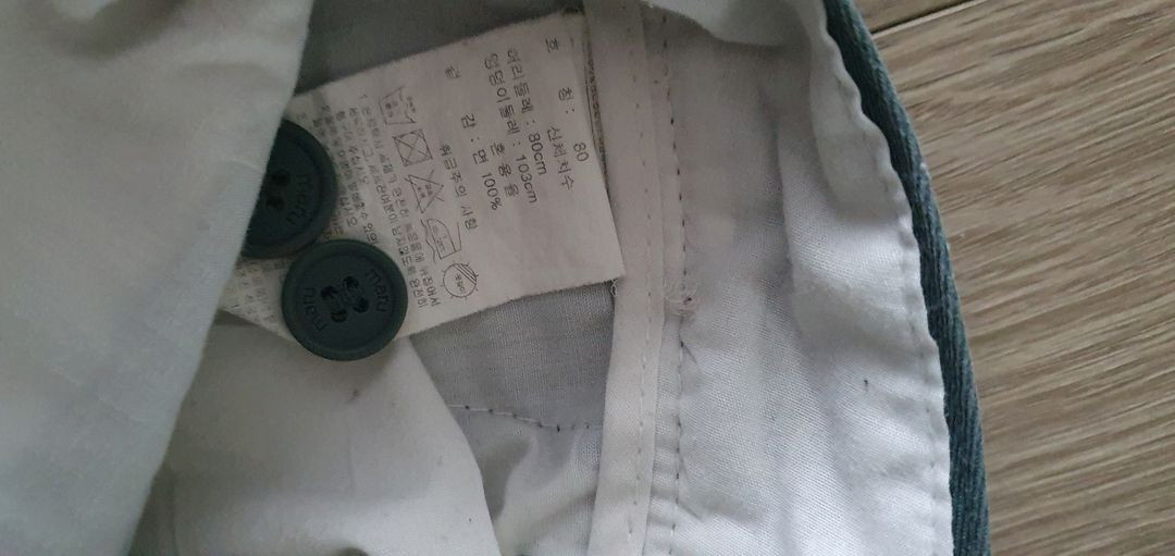 남성 팬츠 5벌 32사이즈 일괄판매--6