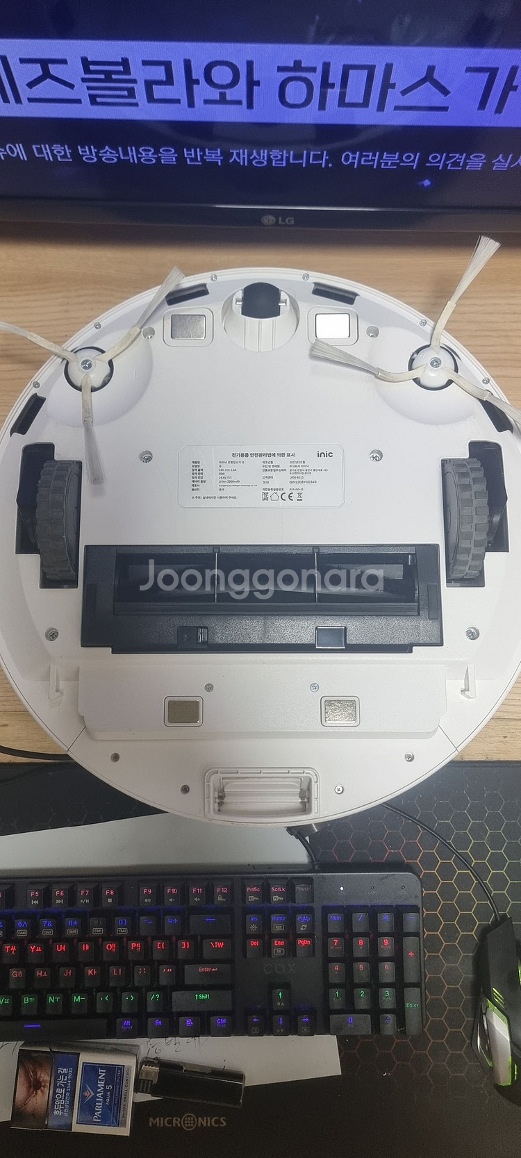 아이닉 i9 로봇 청소기 판매합니다--2