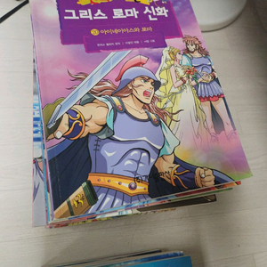 총32권 그리스로마신화 중국신화 가나출판사 택포6만