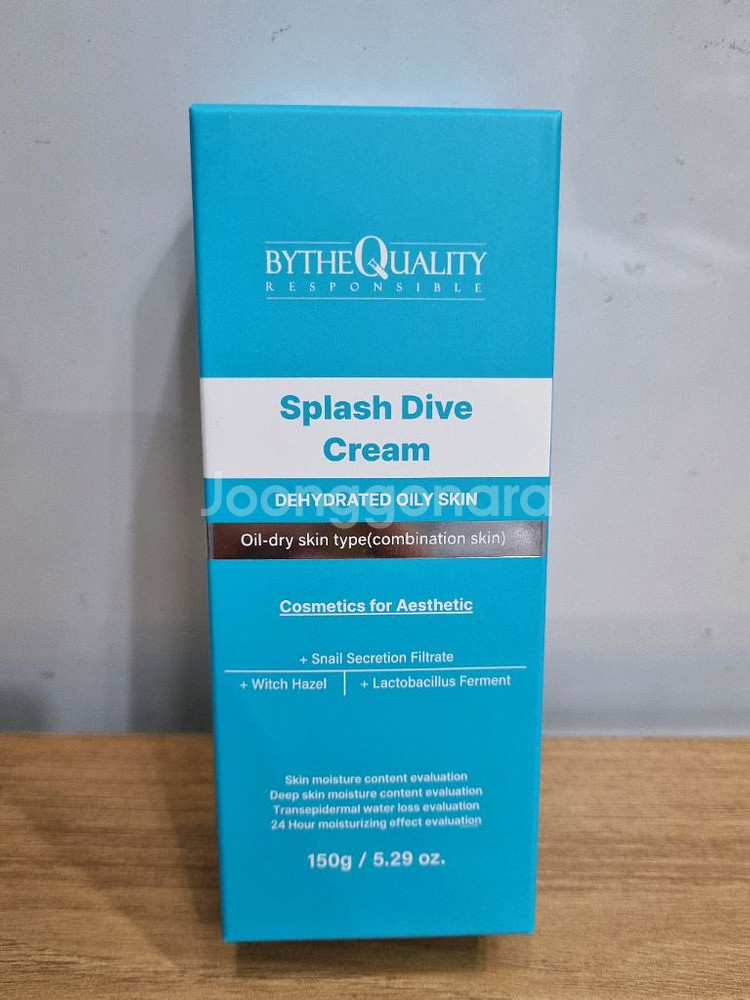 (새상품)바이더퀄리티 스플래쉬 다이브 크림 수분크림 150g--0