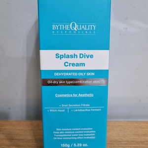 (새상품)바이더퀄리티 스플래쉬 다이브 크림 수분크림 150g