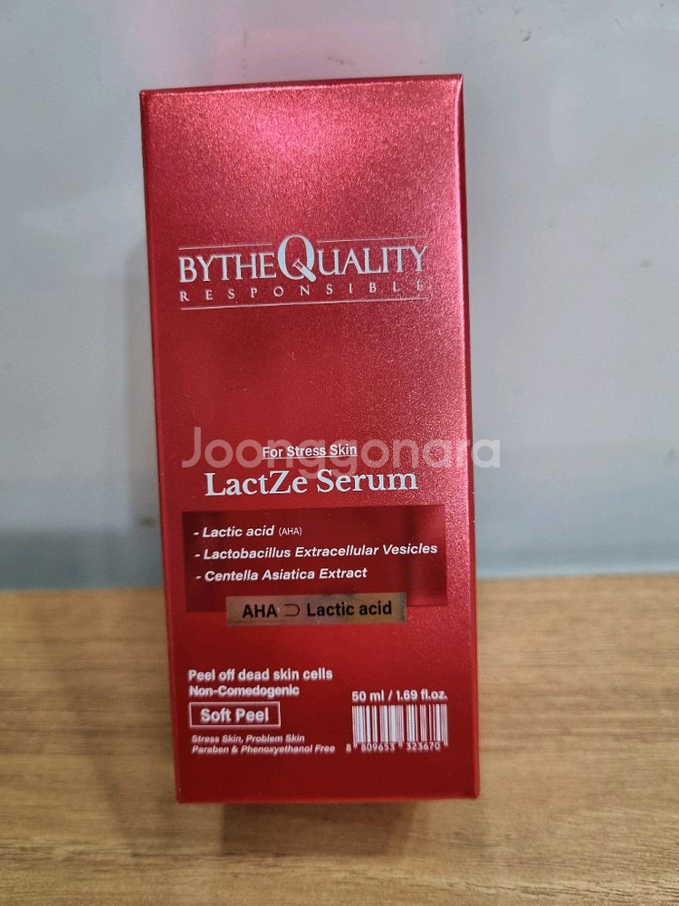 (새상품)바이더퀄리티 락트제 세럼 50ml--0