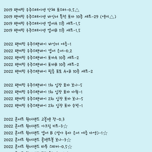 우주소녀 걸그룹 아이돌 포카 폴라 굿즈 양도 이미지
