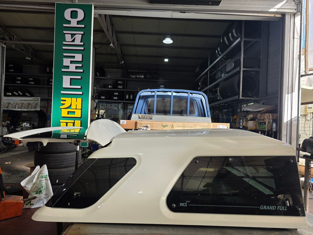 렉스턴스포츠칸 빅스크래프트 그랜드풀탑 이미지