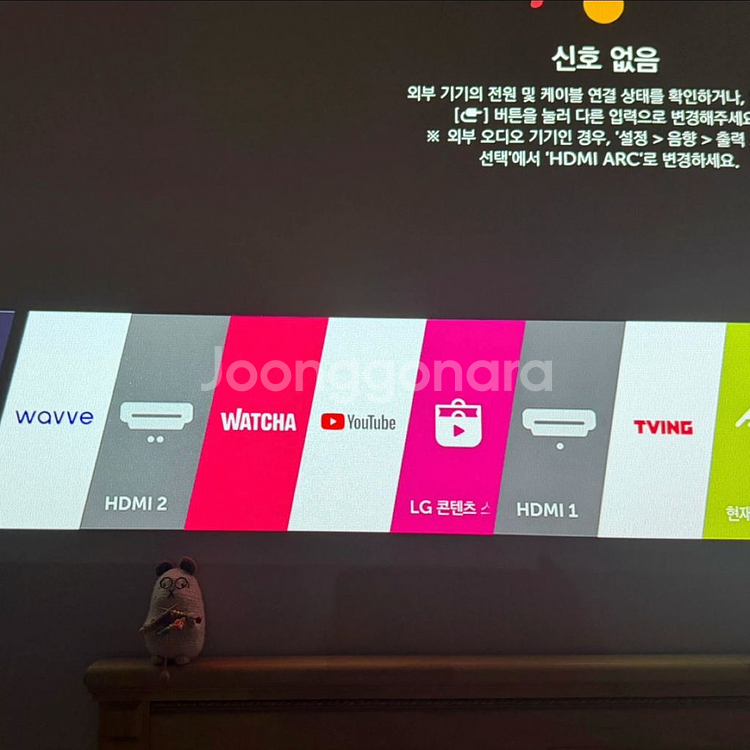 LG 시네빔 HF60LA 빔프로젝터--2