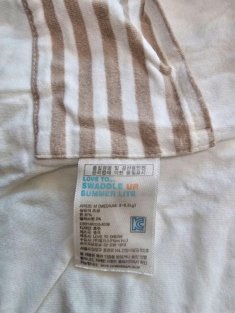 러브투드림 스와들업 M--4