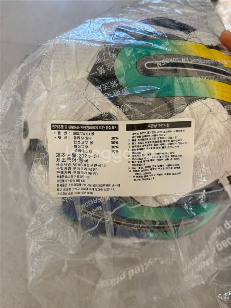 푸마 오비타 1 TB 피파 퀄리티 프로 083774-01--2