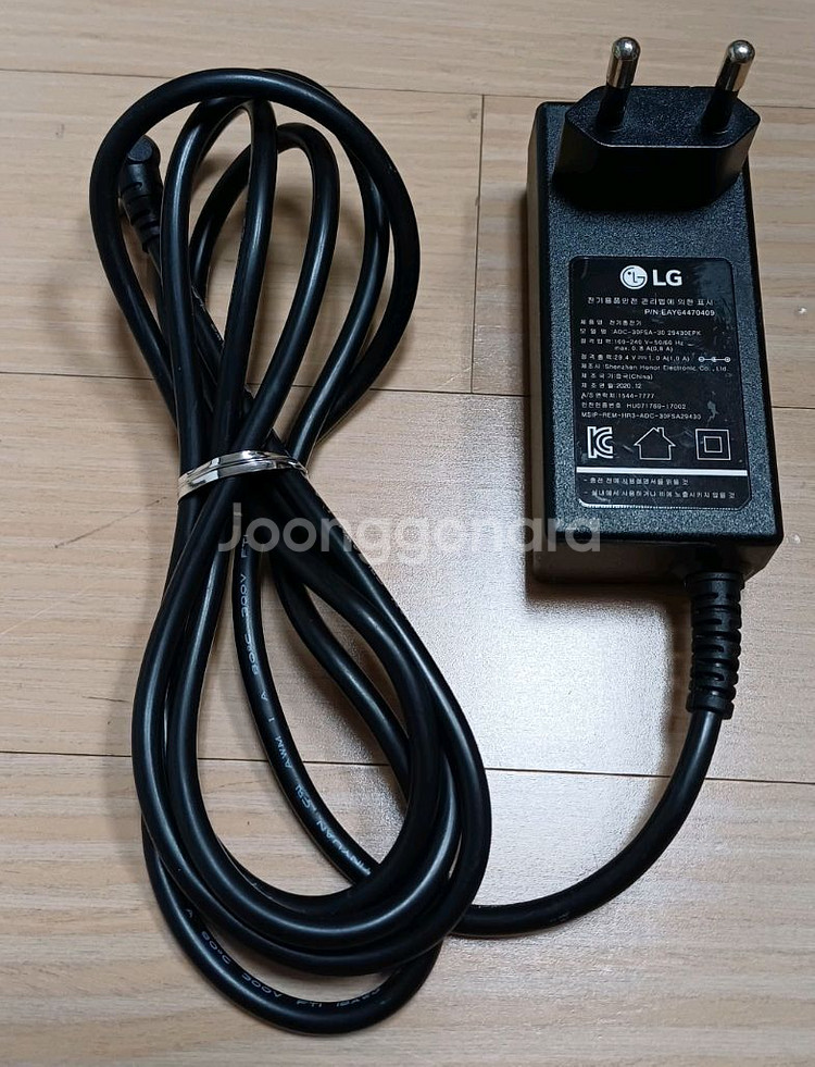 lg a9 코드제로 무선청소기 충전기--0