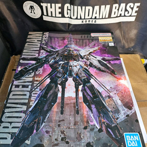 MG 프로미던스, 저스티스, 프리덤