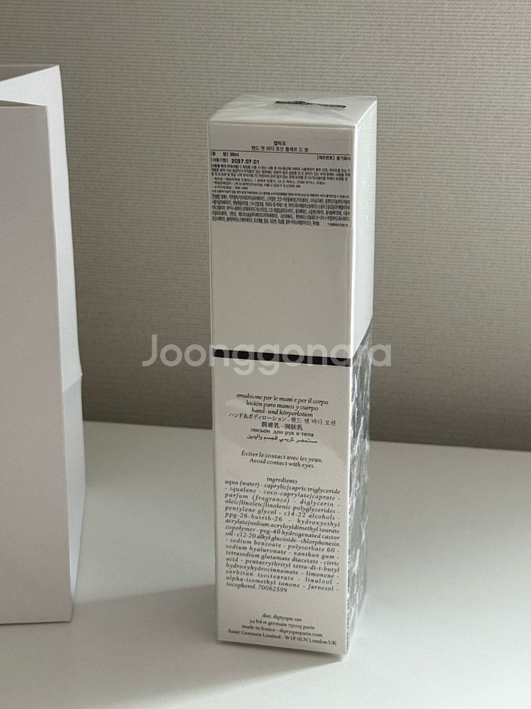딥디크 플레르드뽀 핸드앤바디로션 200ml (미개봉 새상품)--1
