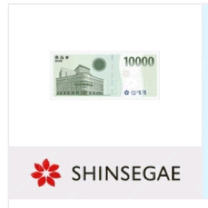 이마트 신세계 상품권 1만원권입니다