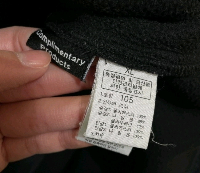 노스페이스 후리스 플리스 자켓 등산자켓 105/XL--3