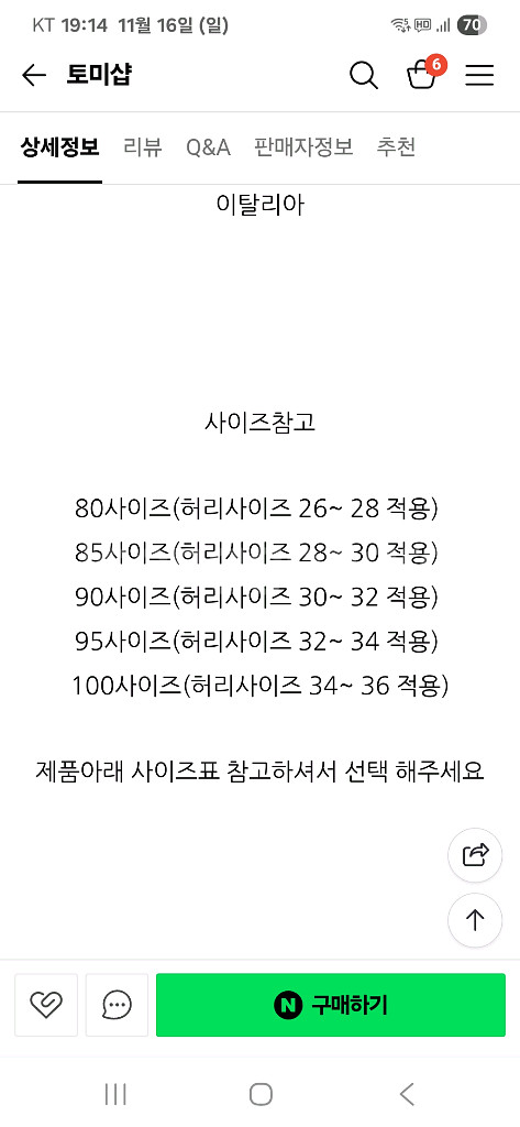 구찌남성벨트100사이즈판매--1