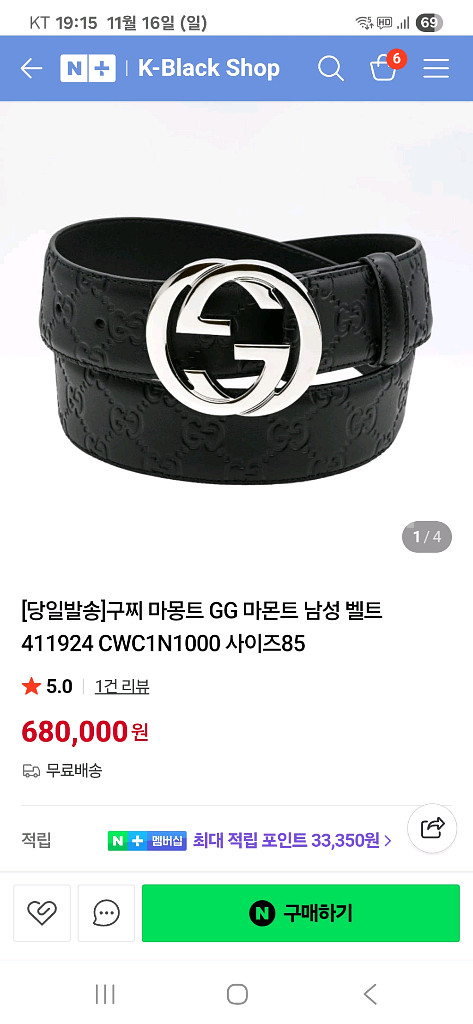 구찌남성벨트100사이즈판매--0