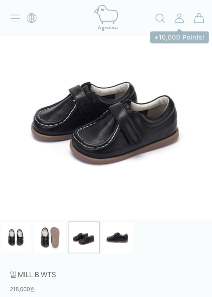 앙뉴 남아 로퍼 7사이즈 이미지