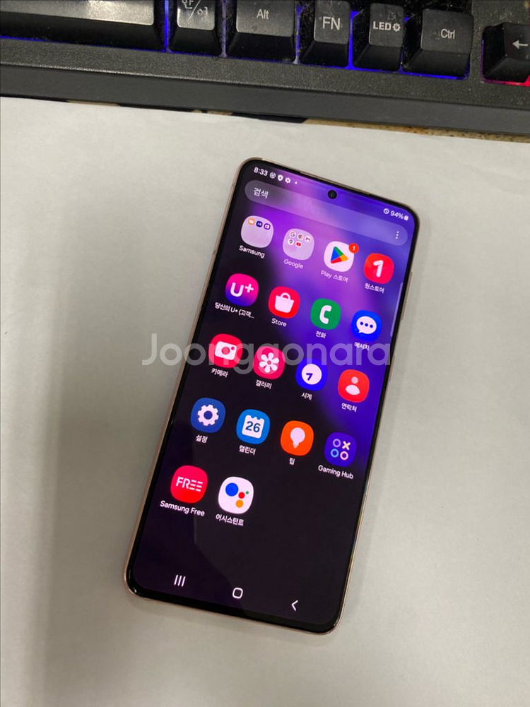 갤럭시S21 퍼플 외관깨끗 256GB 잔상폰 업무폰 배달폰--1