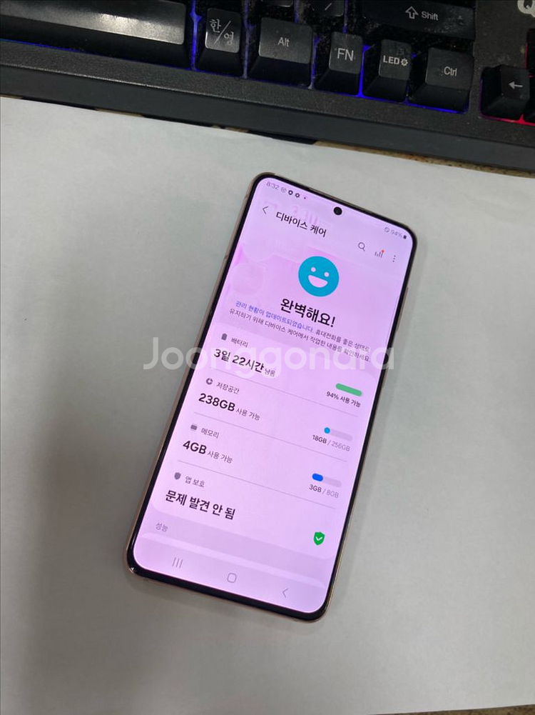 갤럭시S21 퍼플 외관깨끗 256GB 잔상폰 업무폰 배달폰--2