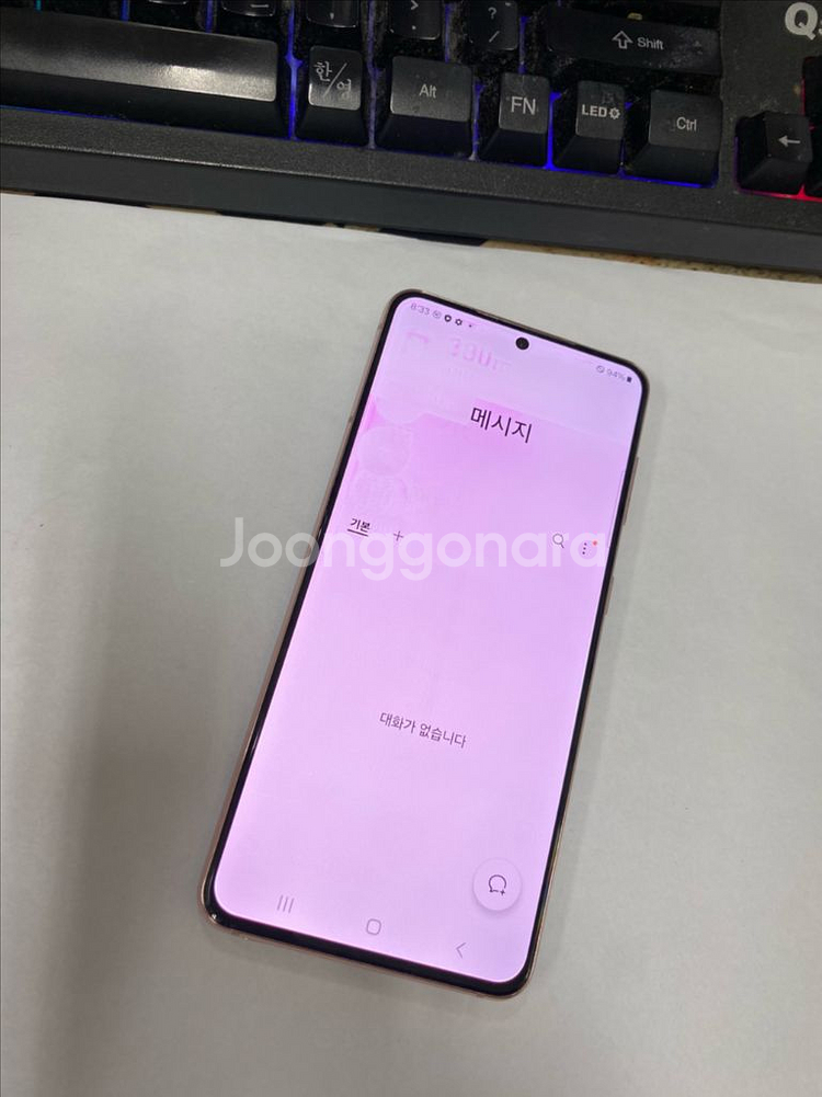 갤럭시S21 퍼플 외관깨끗 256GB 잔상폰 업무폰 배달폰--3