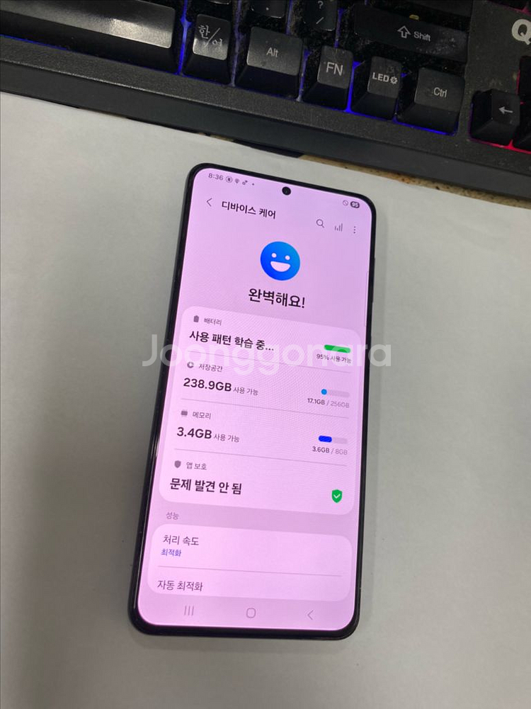 갤럭시S21플러스 외관깔끔 256GB 무잔상급--2