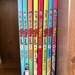 설민석의 한국사대모험