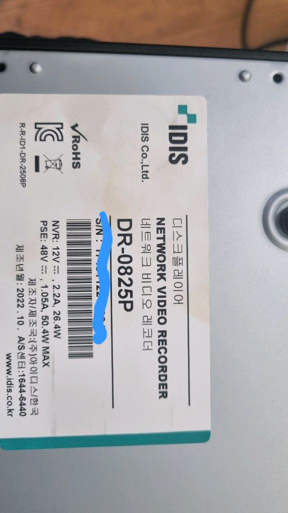 IDIS CCTV 8채널 NVR 하드4테라포함DR0825P--4