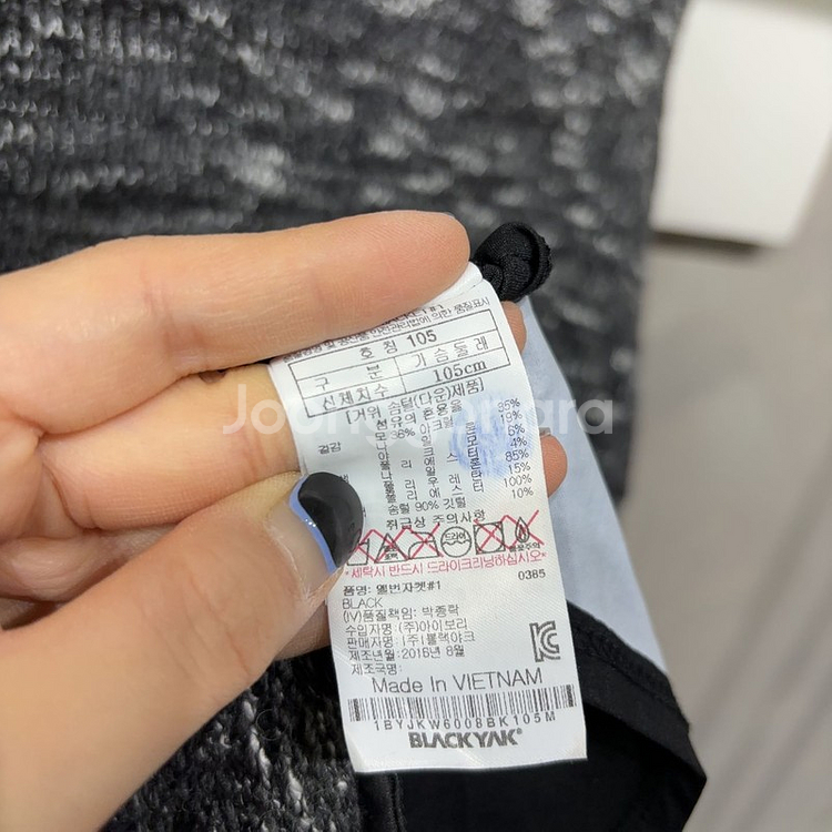 (105) 블랙야크 등산 아웃도어 구스다운 거위털 니트 경량패딩--4
