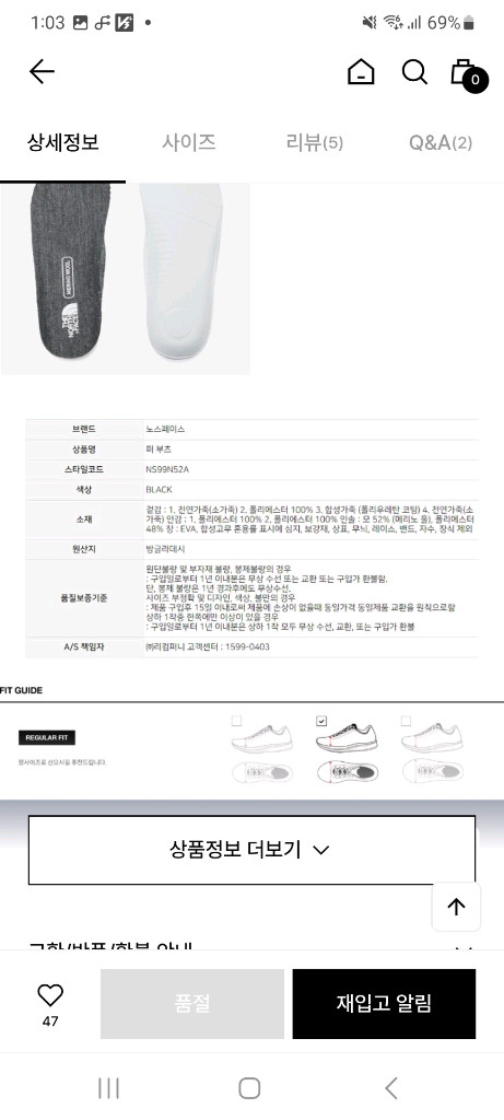 소가죽 280mm 노스페이스 방한화 이미지