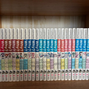 아동 교육도서 WHY 와이책 시리즈 세트(1-50번)