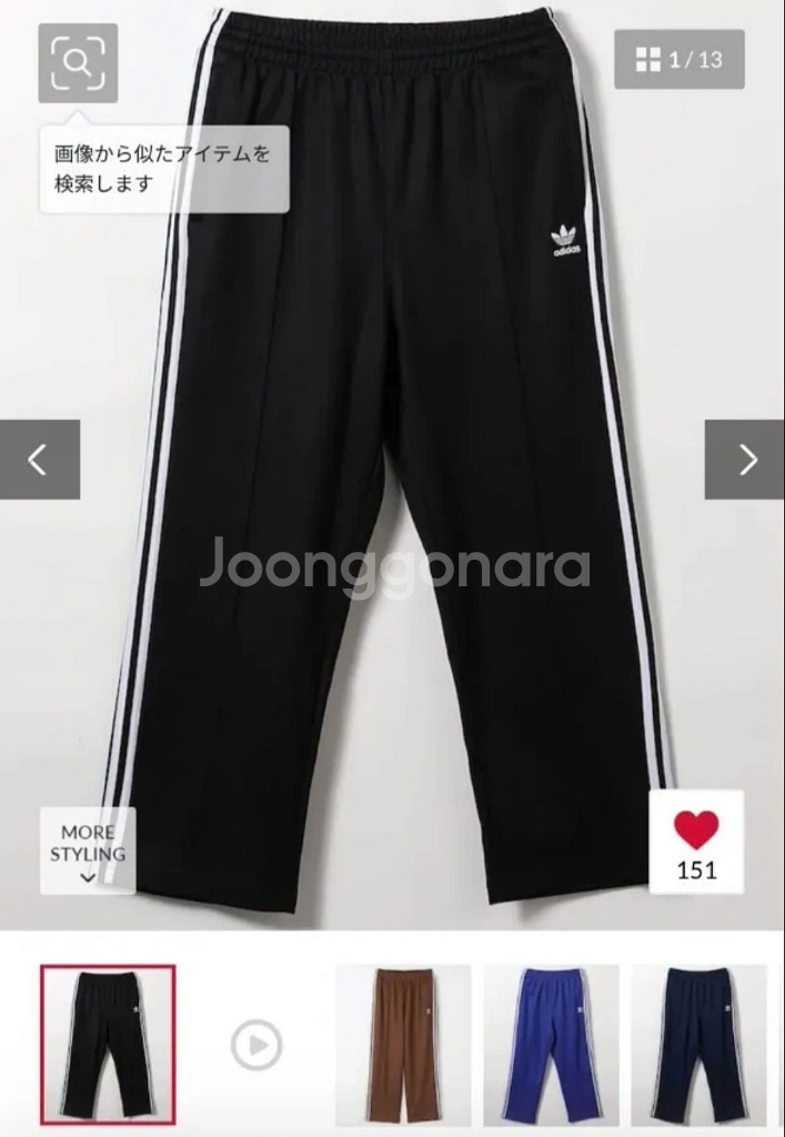 아디다스 트레이닝복 바지 M사이즈--0