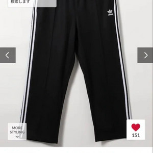 아디다스 트레이닝복 바지 M사이즈