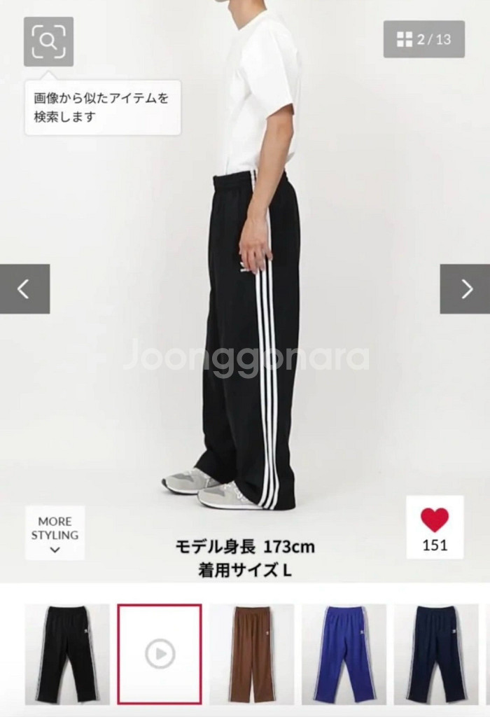 아디다스 트레이닝복 바지 M사이즈--1