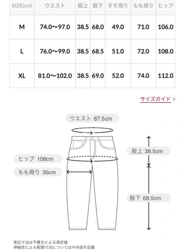 아디다스 트레이닝복 바지 M사이즈--2