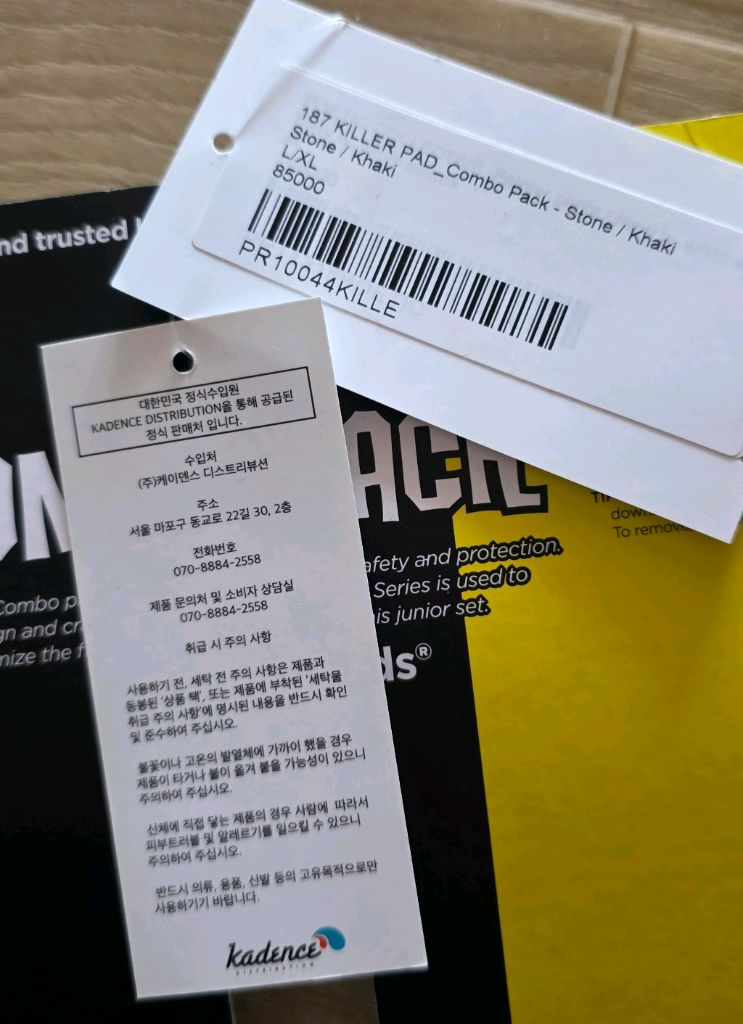 스케이트 보드 보호 장비 L/xL 이미지