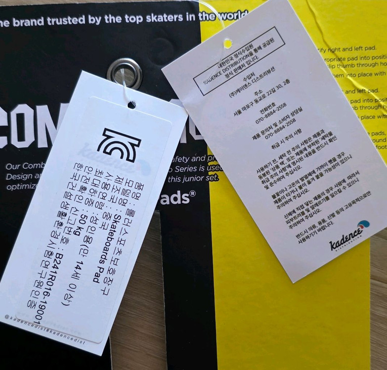 스케이트 보드 보호 장비 L/xL 이미지