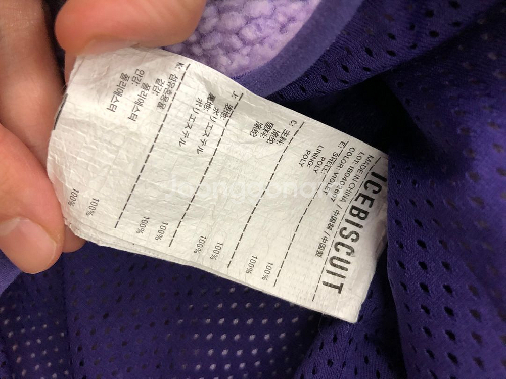 130아이스비스킷 후리스 뽀글이 반집업 맨투맨 보라색 정품 주니어--3