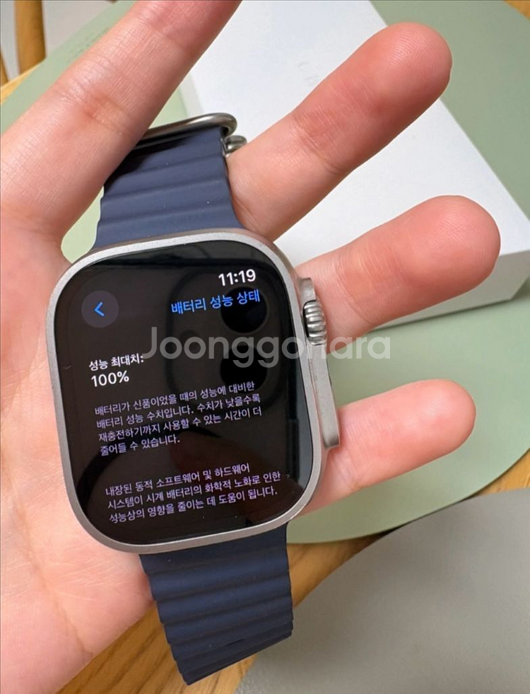 애플워치울트라2 49mm 셀룰러--1