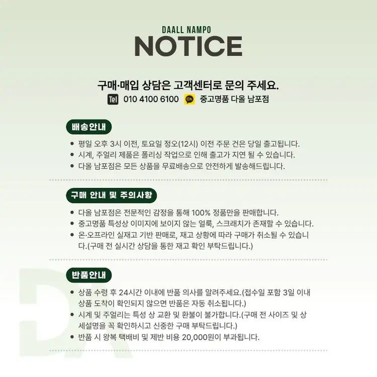 [중고명품다올] 롤렉스 데이저스트 36 스틸 시계 로만 엔진턴 베젤 핑크판 16220 이미지