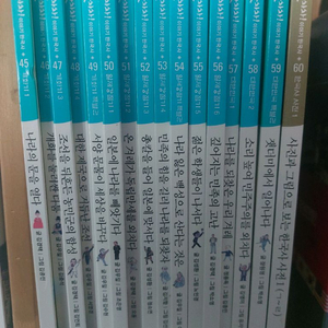 한국사 학습만화 전집