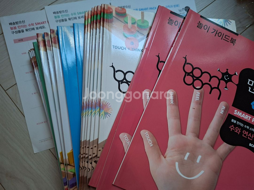 키즈스콜레 만지는 수학 SMART PACK--1