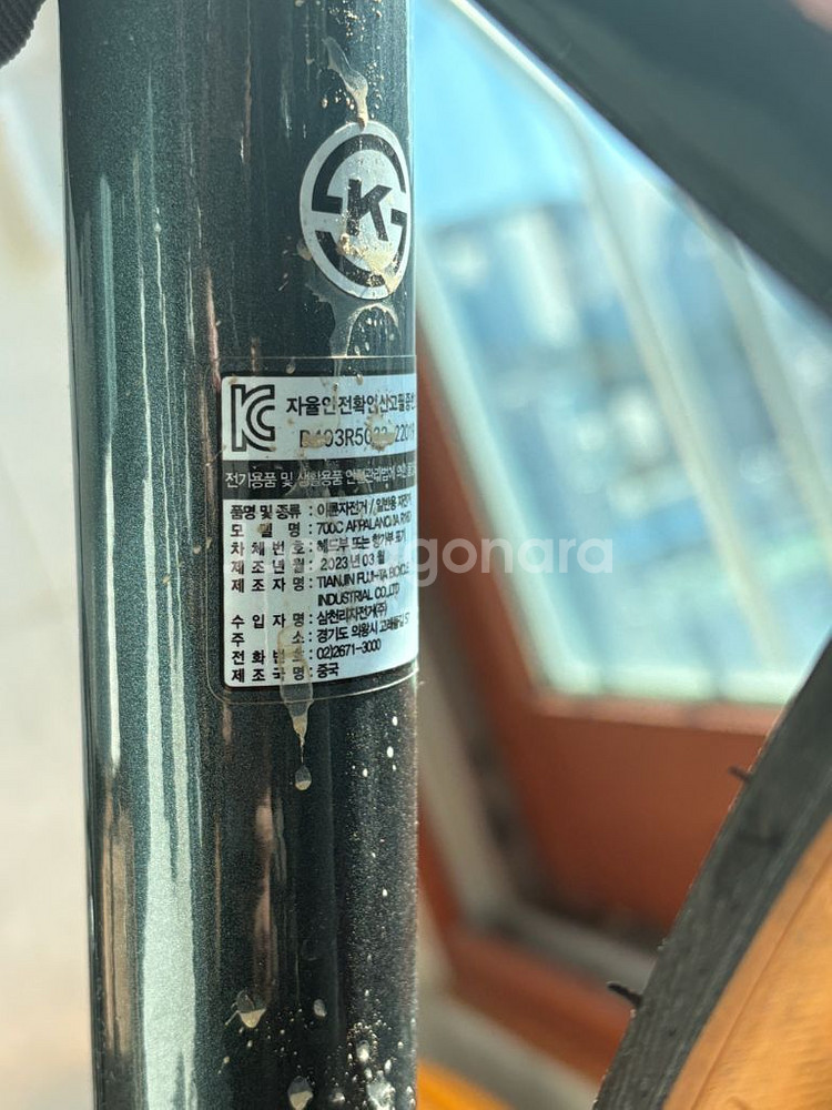 아팔란치아 로드자전거--1