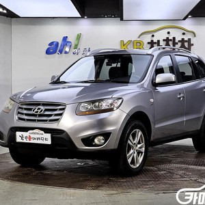 [현대]싼타페 더 스타일 디젤 2WD 2.0 MLX 럭셔리 #가을특가