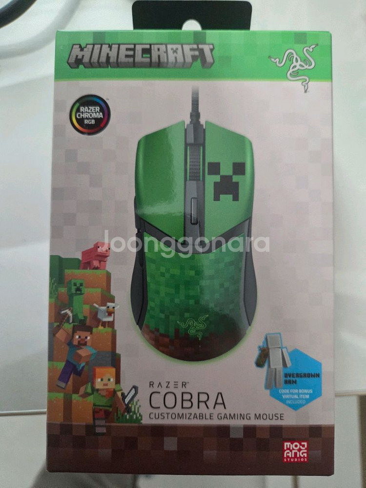 (새제품)레이저 코브라 마인크래프트 에디션 게이밍 마우스--0