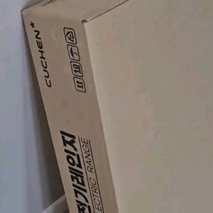 CEO-V4IF3A0NBA 쿠첸 3구 인덕션 새 것