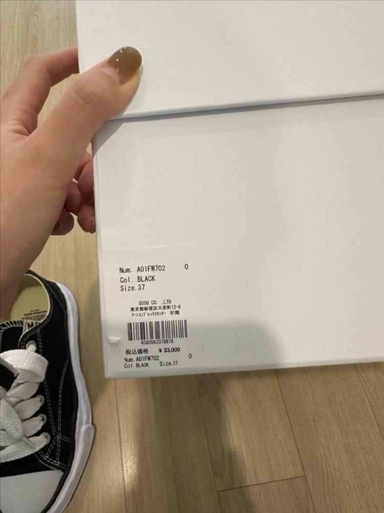 메종 미하라 야스히로 피터슨 OG 솔 캔버스 로우 스니커즈 블랙A01FW702-BLACK 37사이즈 이미지