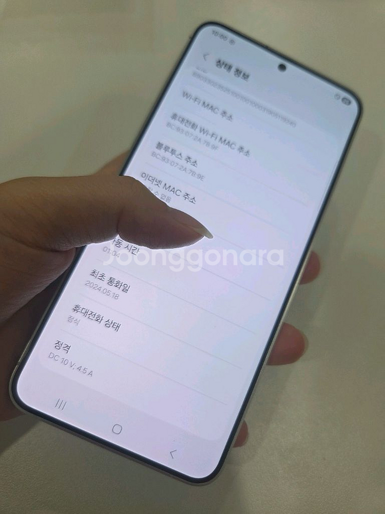 갤럭시 S24+ 256g 특SS급 서울s24플러스 s24플러스 인천a24+ 강원s24+ 대구s24+ 제주s24+--8