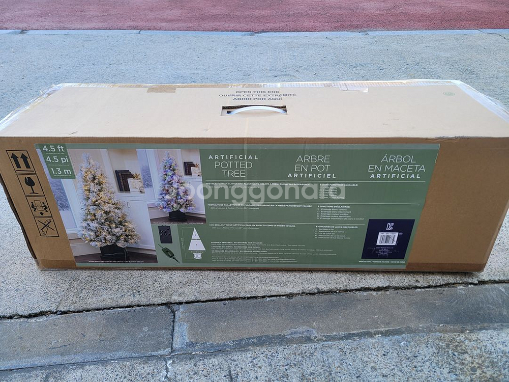 LED 글리터 트리 크리스마스 1.3M 리모컨 포함--3