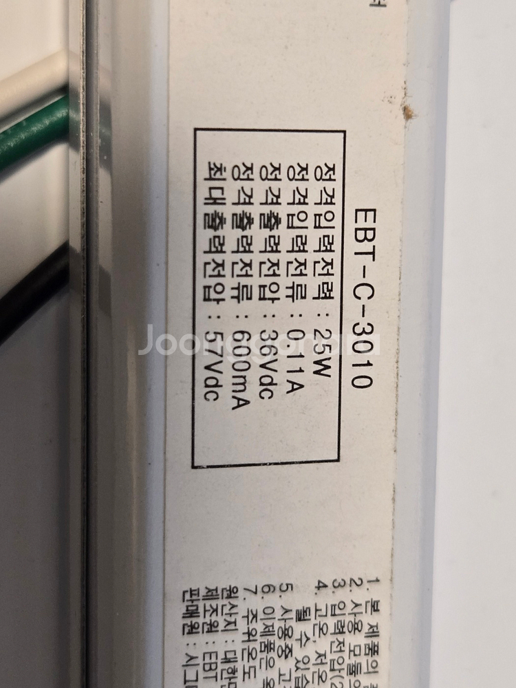 시그마 LED 엣지 매입형 조명 패널 630x320 3개 팝니다.--6